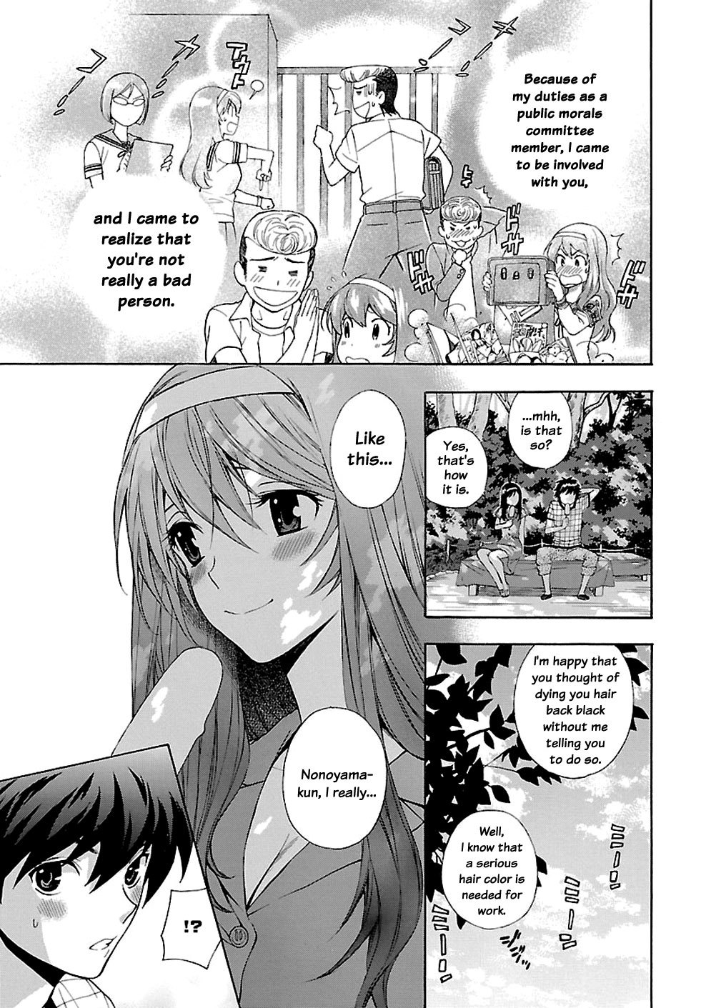 Rabuyu! Chapter 2 - Page 13