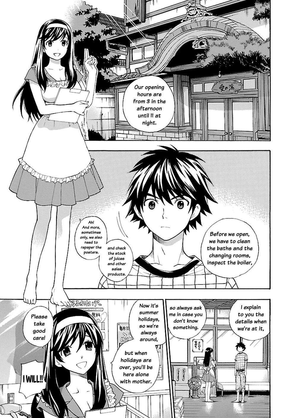 Rabuyu! Chapter 2 - Page 15