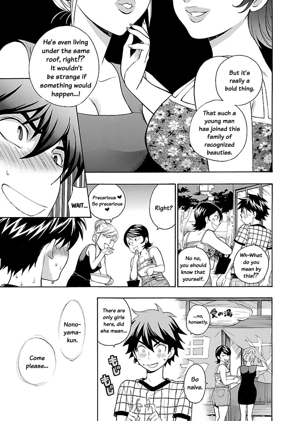 Rabuyu! Chapter 2 - Page 19