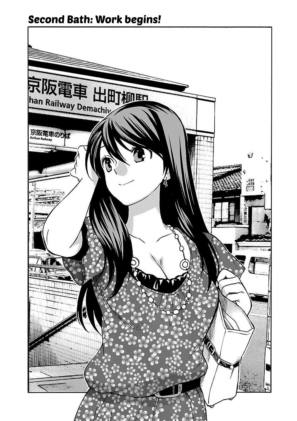 Rabuyu! Chapter 2 - Page 3
