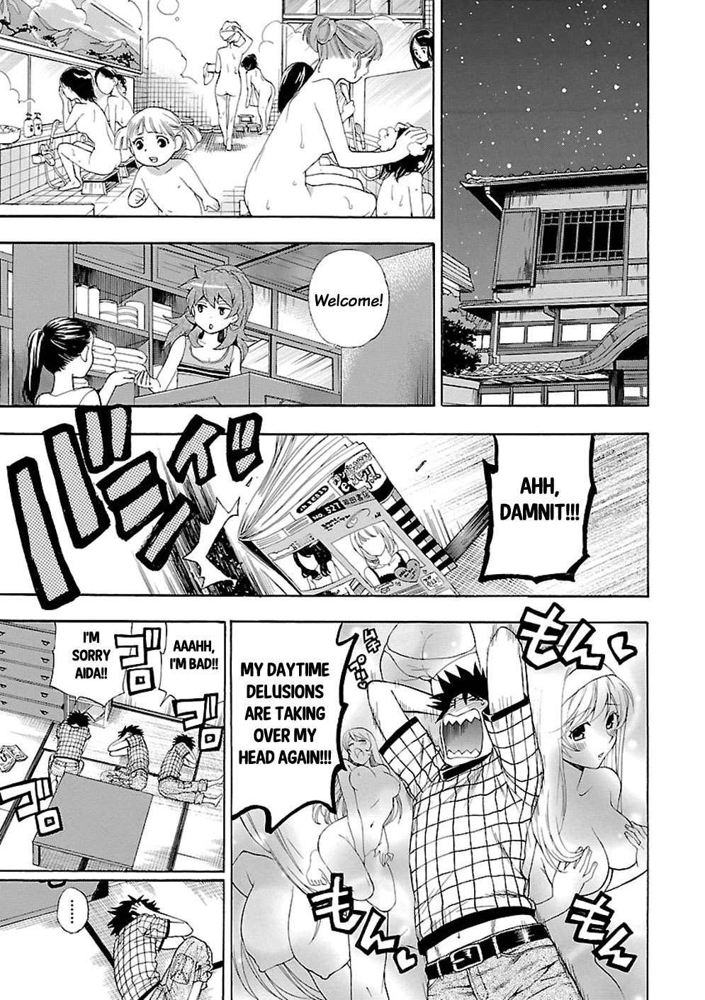 Rabuyu! Chapter 2 - Page 21