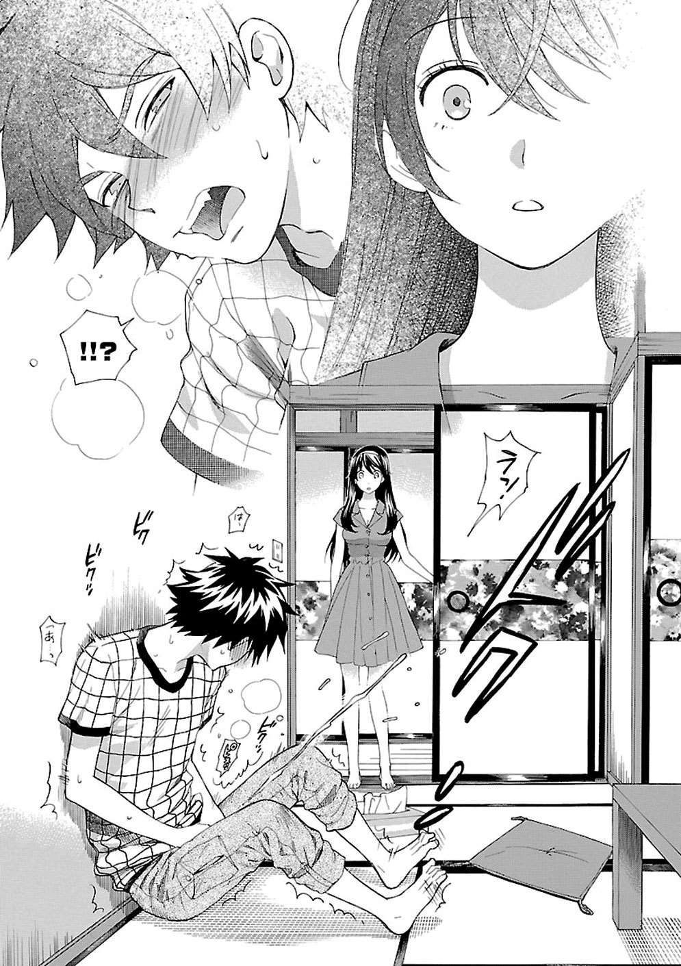Rabuyu! Chapter 2 - Page 24