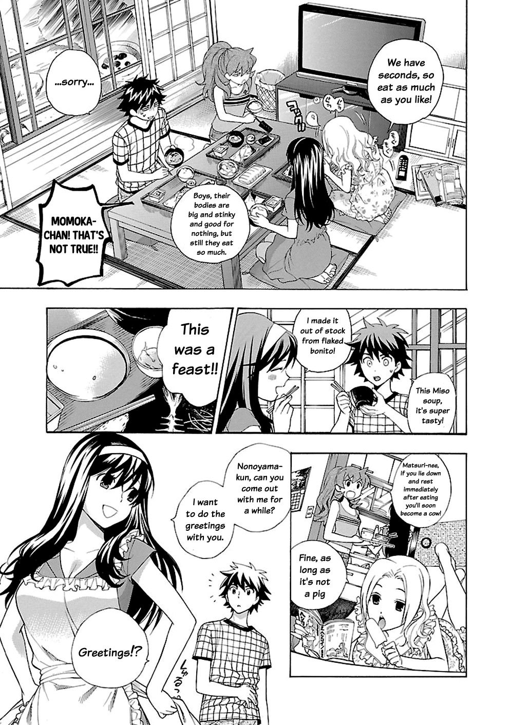 Rabuyu! Chapter 2 - Page 7