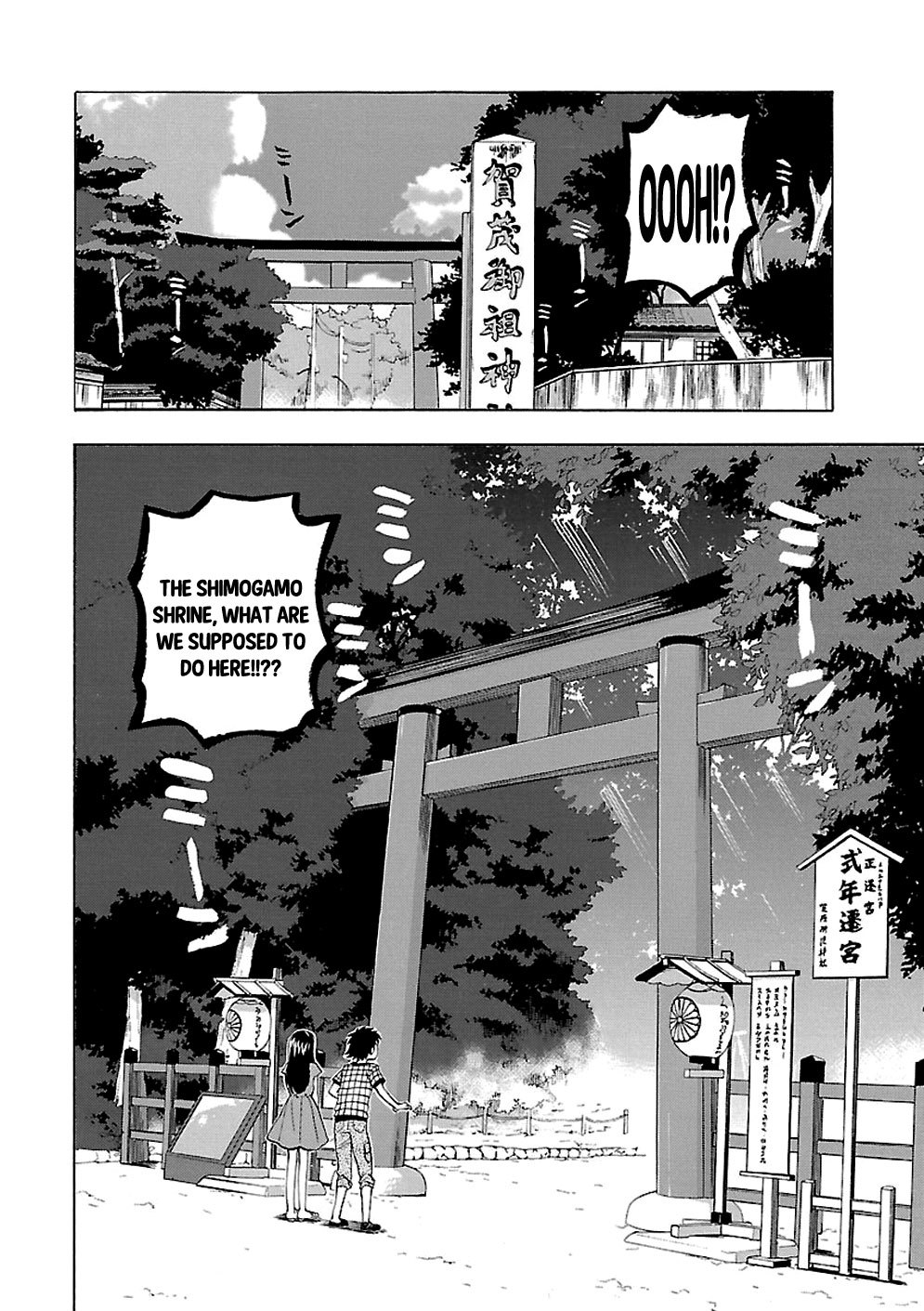 Rabuyu! Chapter 2 - Page 8