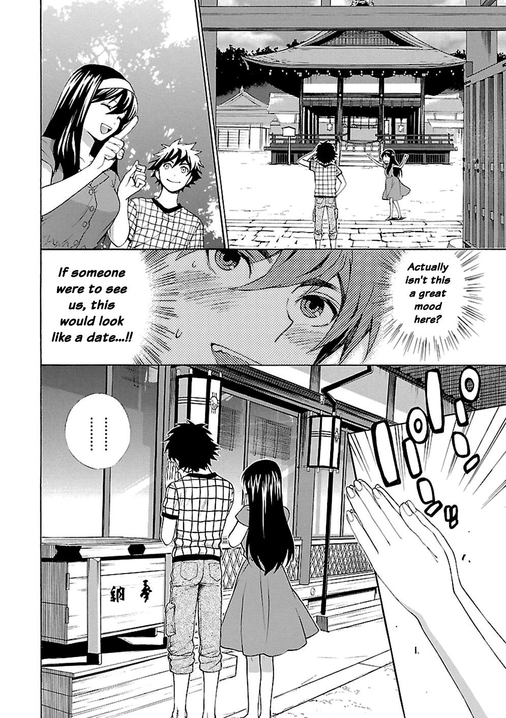 Rabuyu! Chapter 2 - Page 10