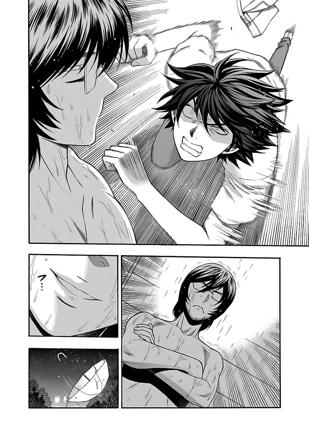 Rabuyu! Chapter 20 - Page 14