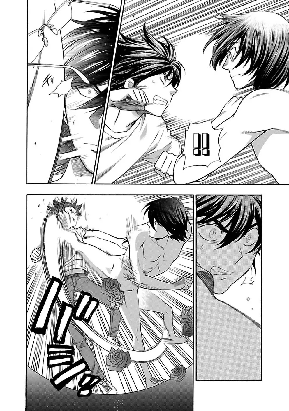 Rabuyu! Chapter 20 - Page 16