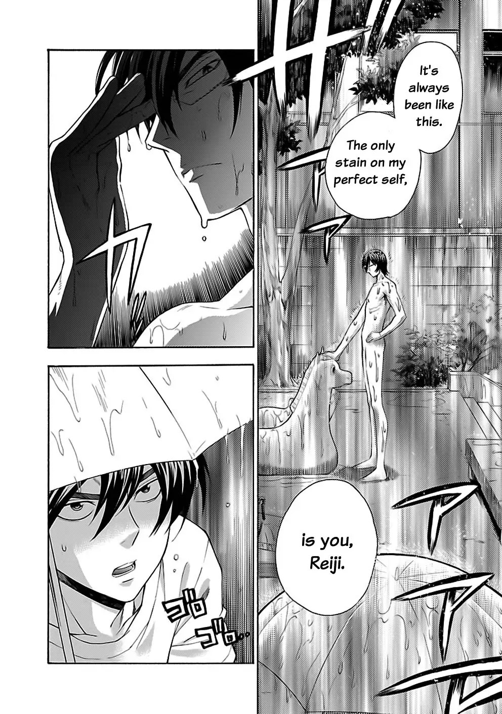 Rabuyu! Chapter 20 - Page 8