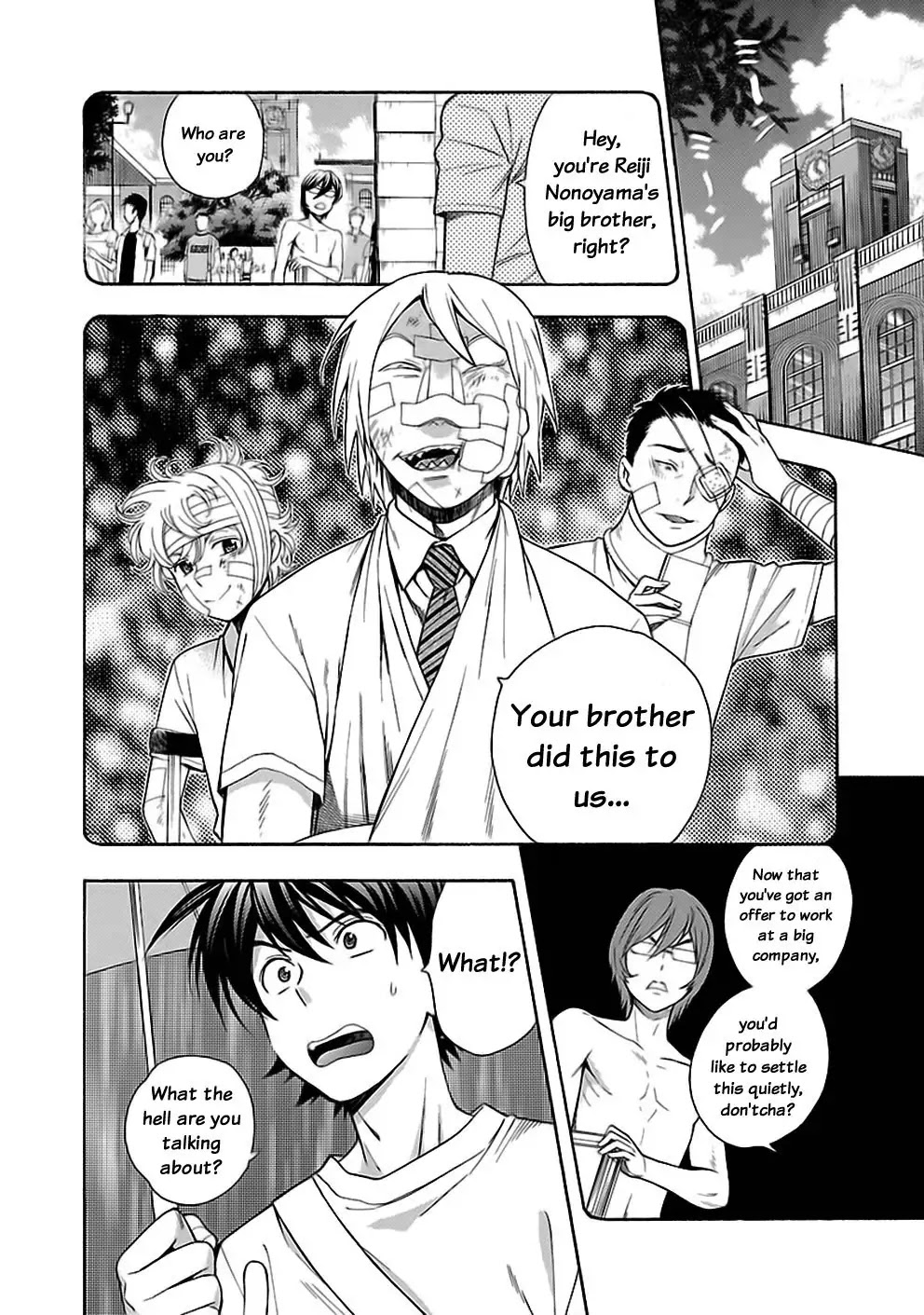 Rabuyu! Chapter 20 - Page 10