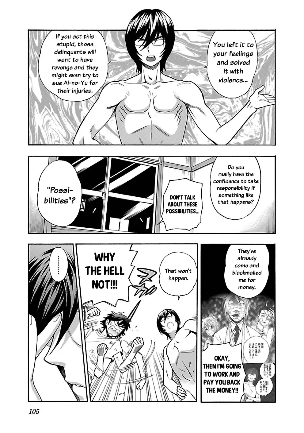Rabuyu! Chapter 21 - Page 11