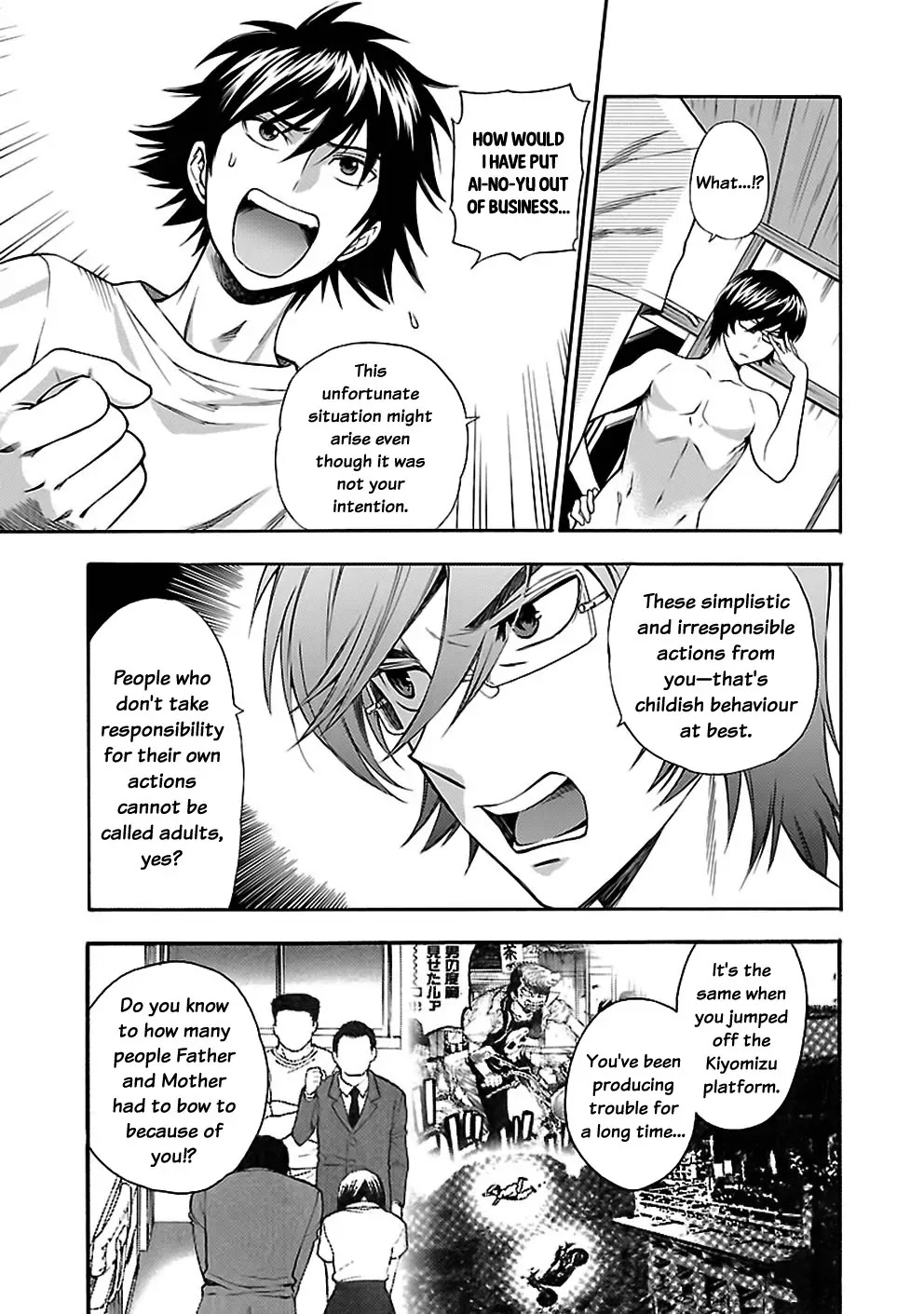 Rabuyu! Chapter 21 - Page 13