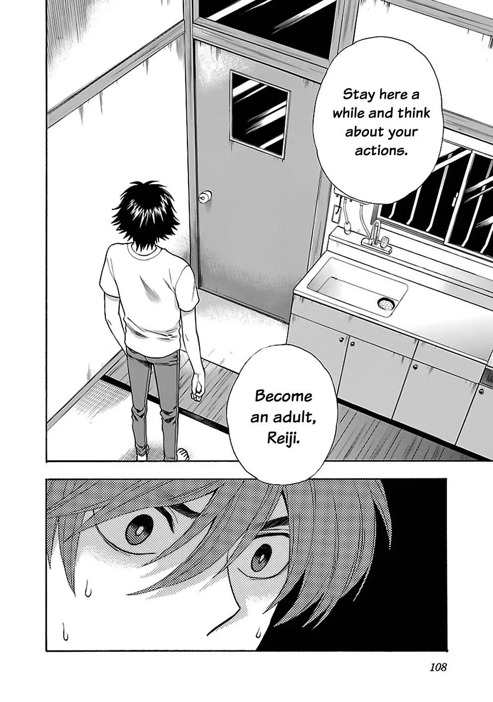 Rabuyu! Chapter 21 - Page 14