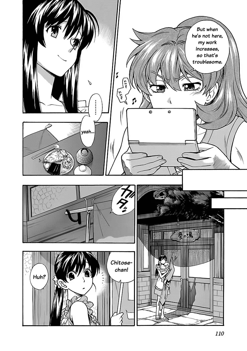Rabuyu! Chapter 21 - Page 16