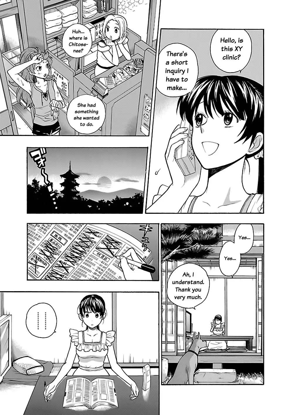 Rabuyu! Chapter 21 - Page 19
