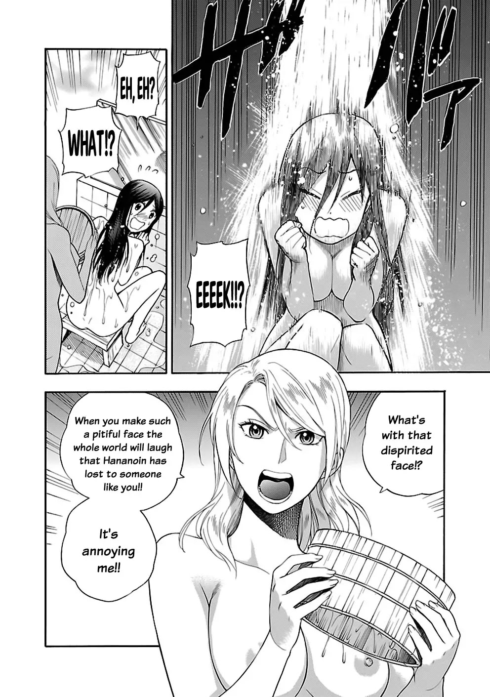 Rabuyu! Chapter 21 - Page 22