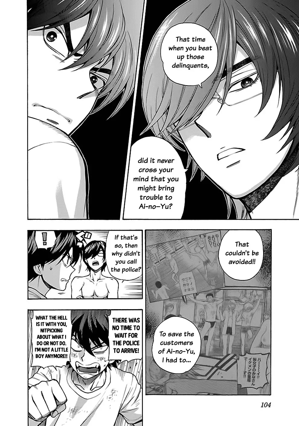 Rabuyu! Chapter 21 - Page 10