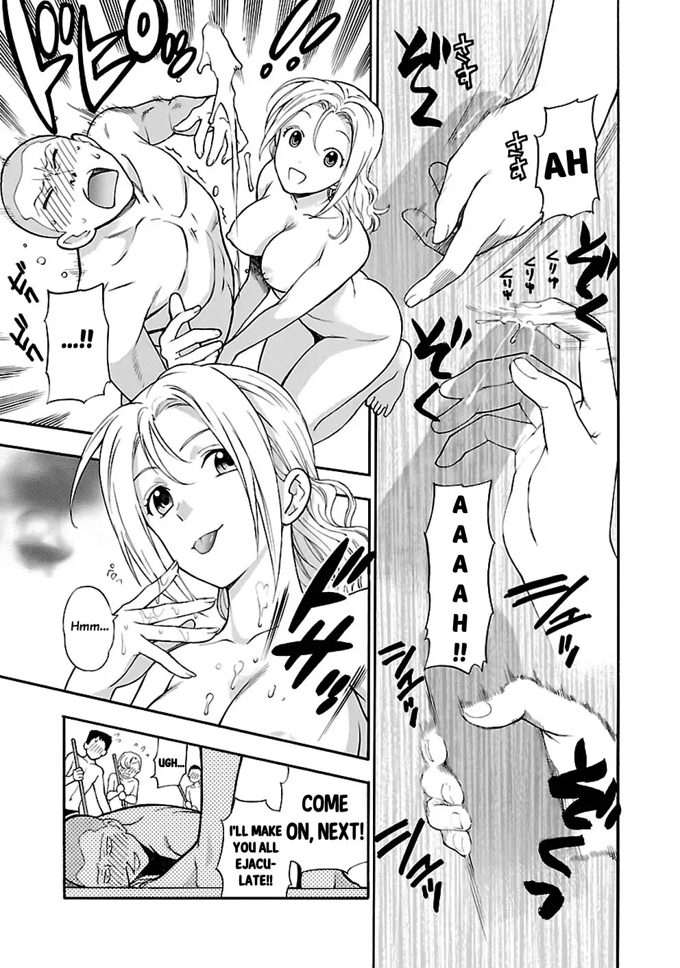 Rabuyu! Chapter 22 - Page 12
