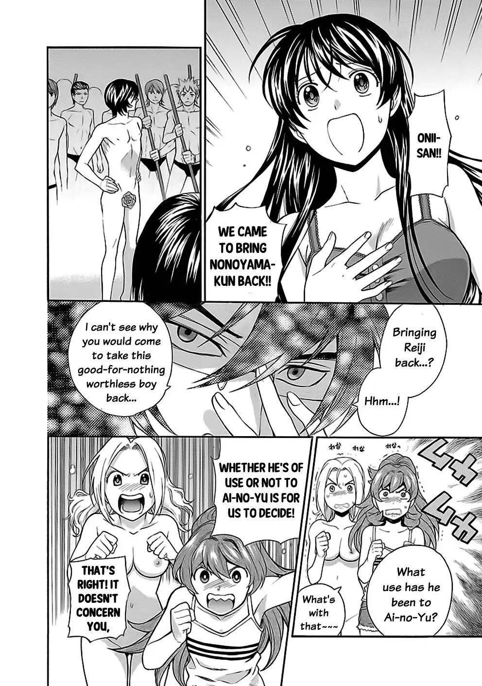 Rabuyu! Chapter 22 - Page 15