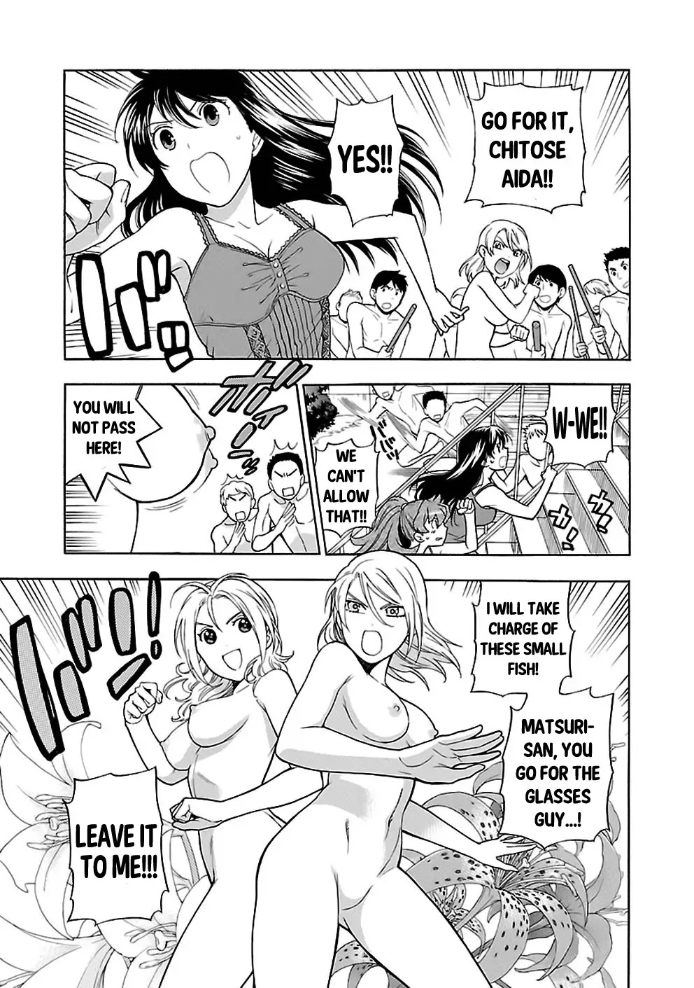 Rabuyu! Chapter 22 - Page 20