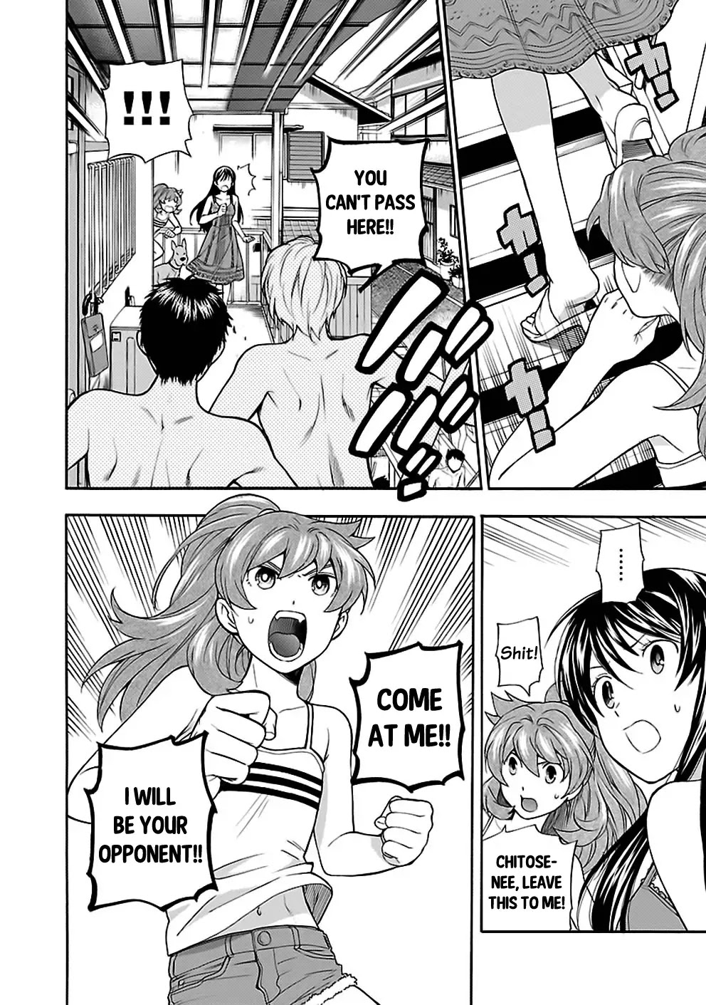 Rabuyu! Chapter 22 - Page 23