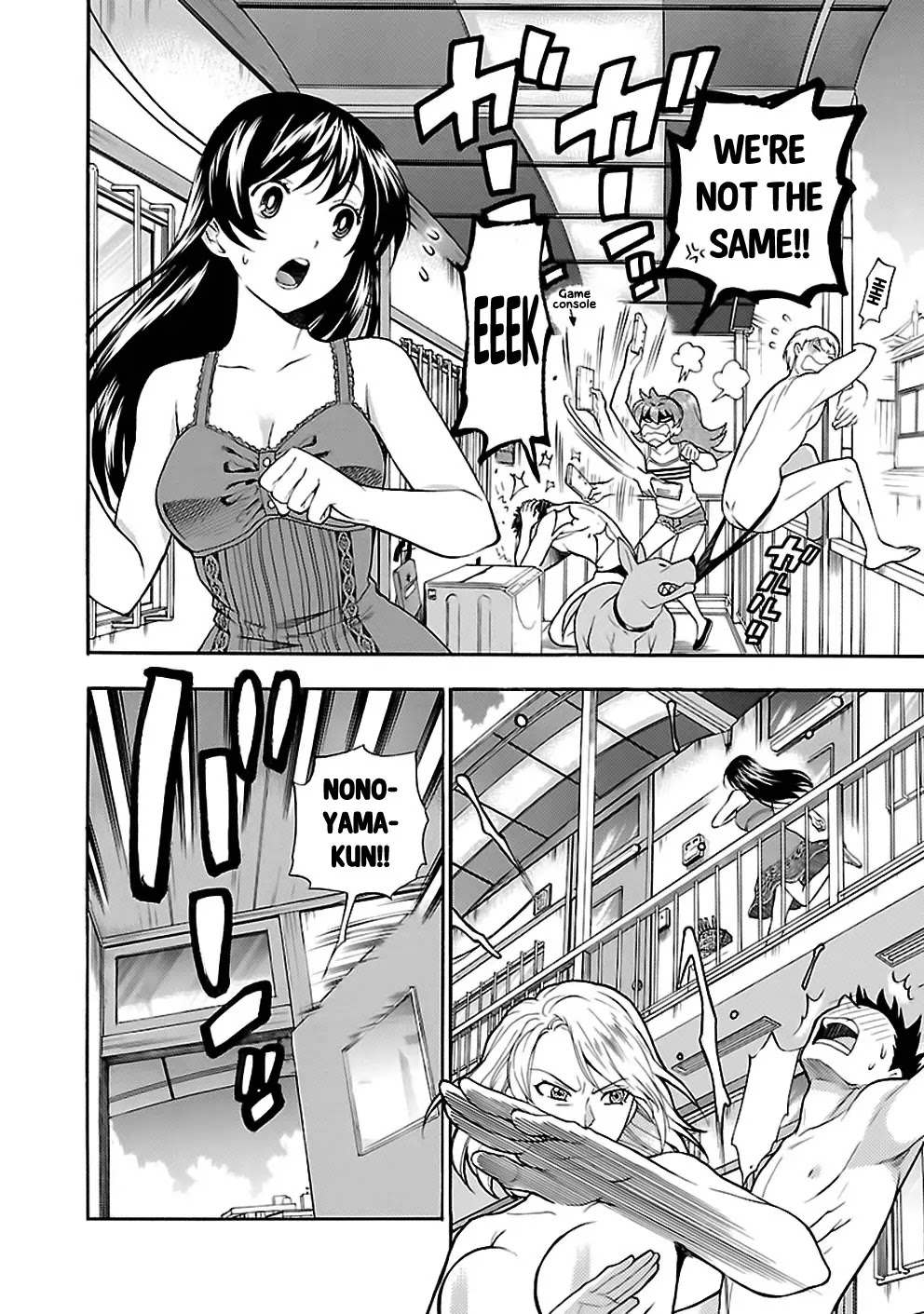 Rabuyu! Chapter 22 - Page 25