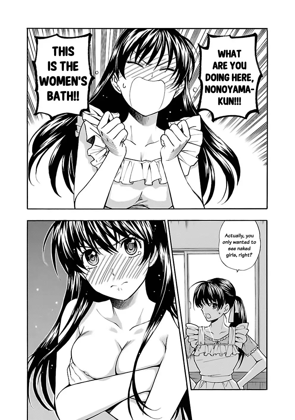 Rabuyu! Chapter 22 - Page 4
