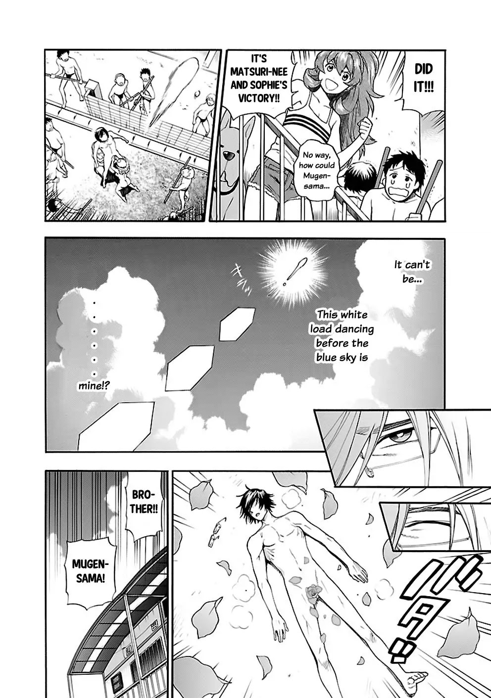 Rabuyu! Chapter 23 - Page 17