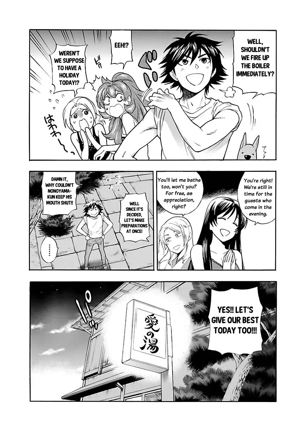 Rabuyu! Chapter 23 - Page 23