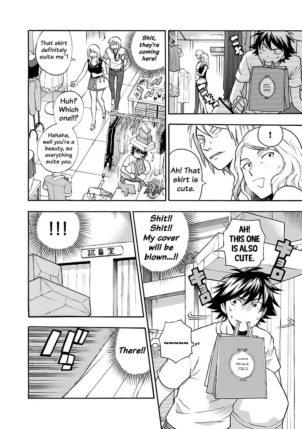 Rabuyu! Chapter 24 - Page 15