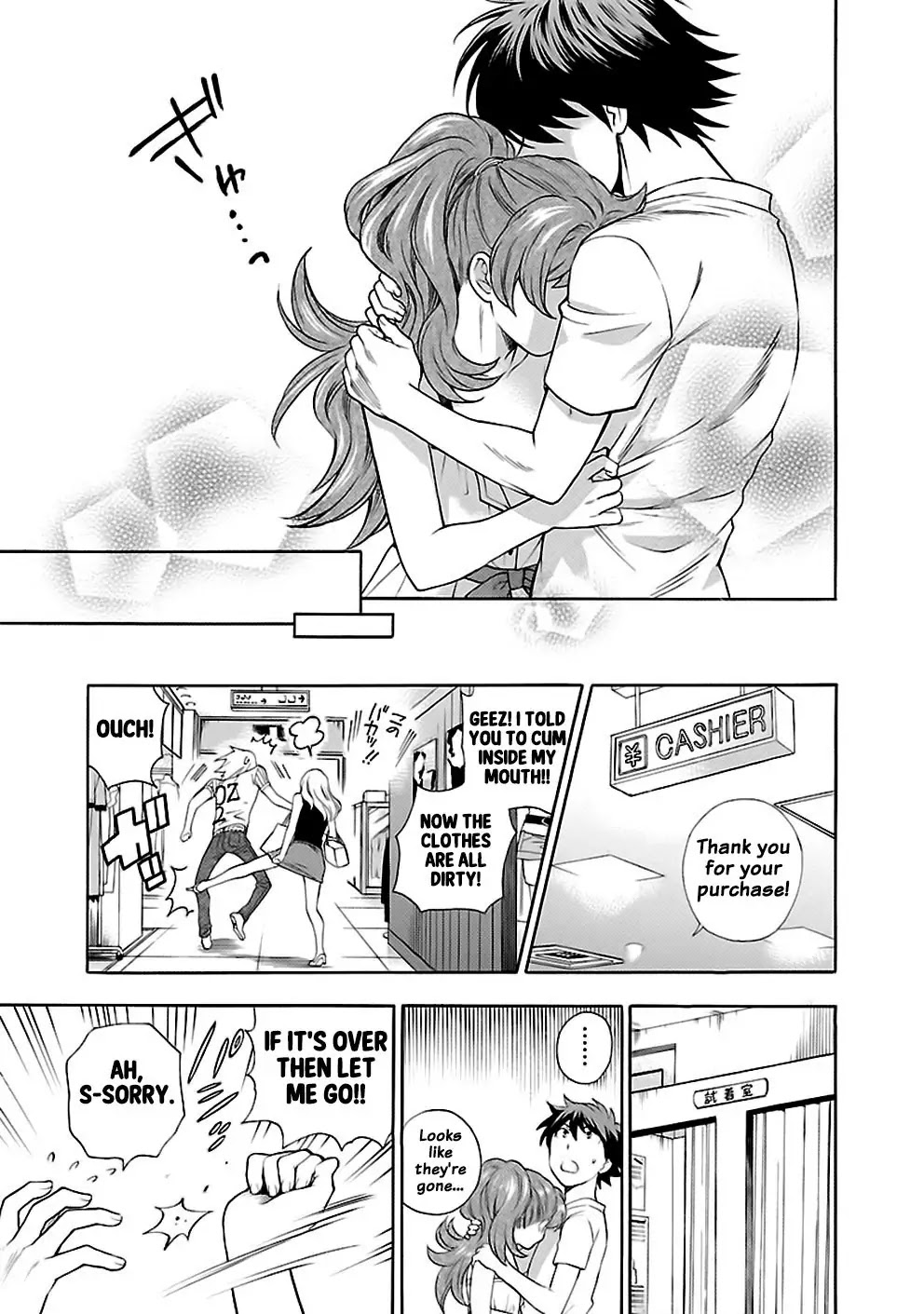 Rabuyu! Chapter 24 - Page 22