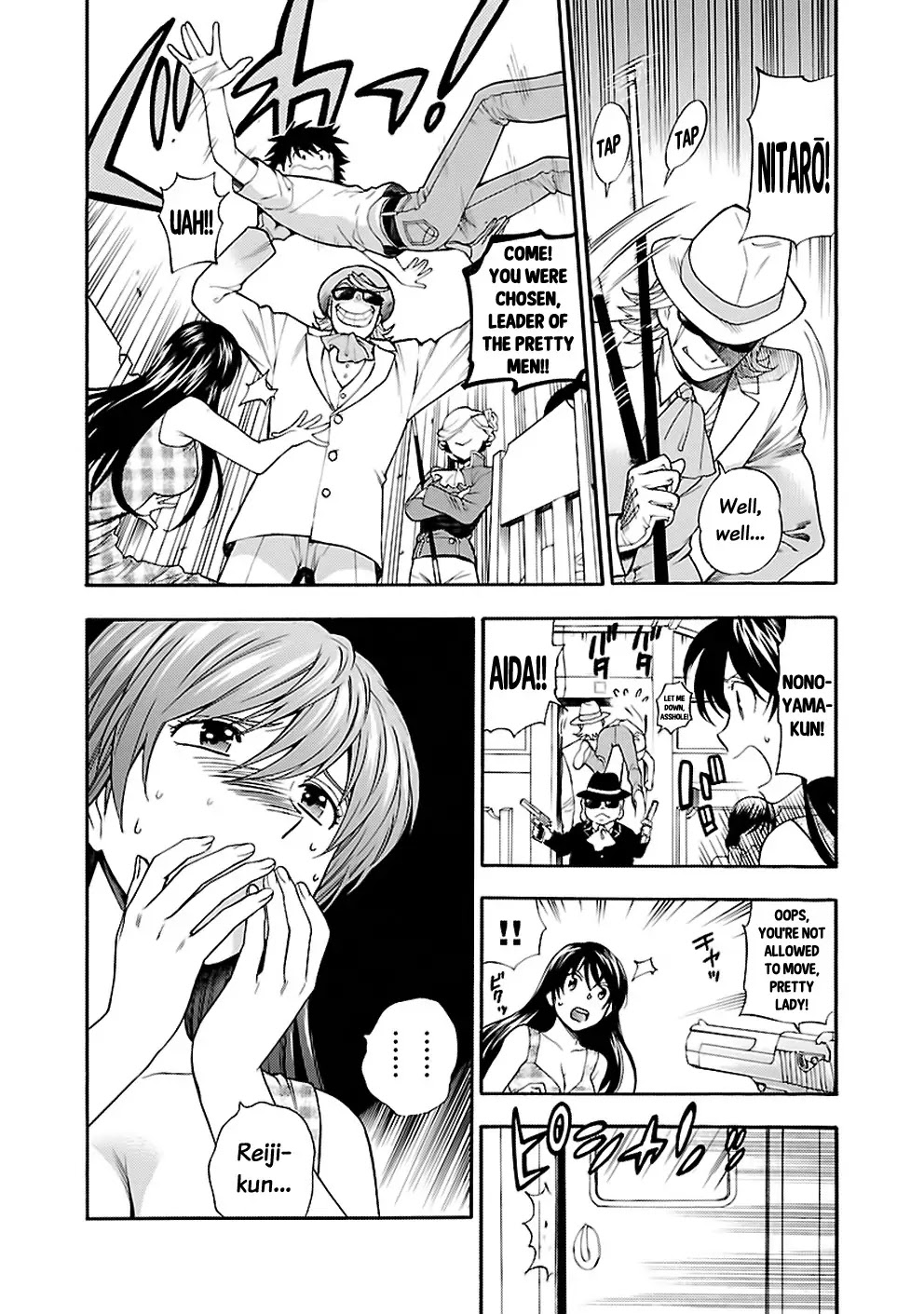 Rabuyu! Chapter 25 - Page 12