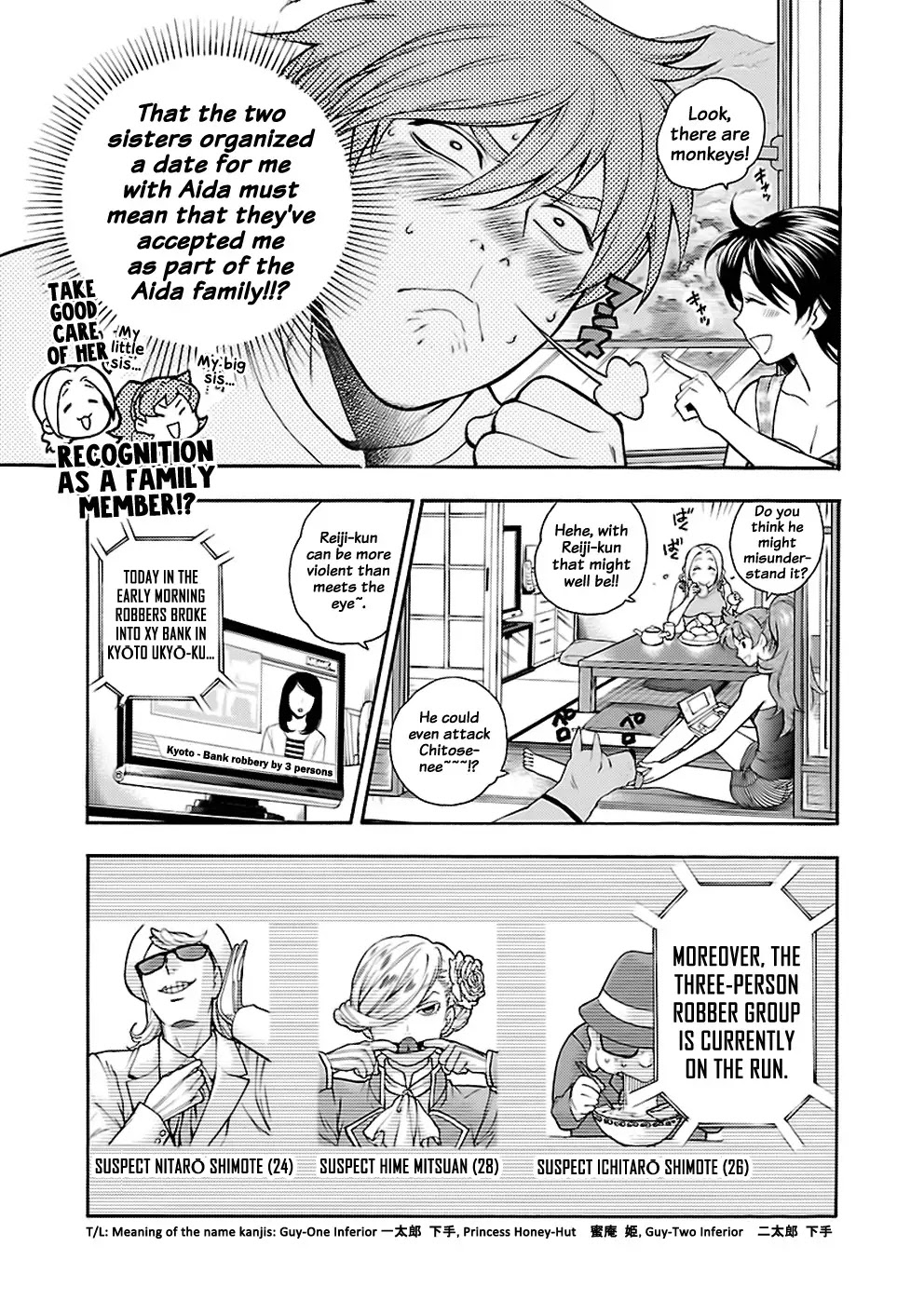 Rabuyu! Chapter 25 - Page 5