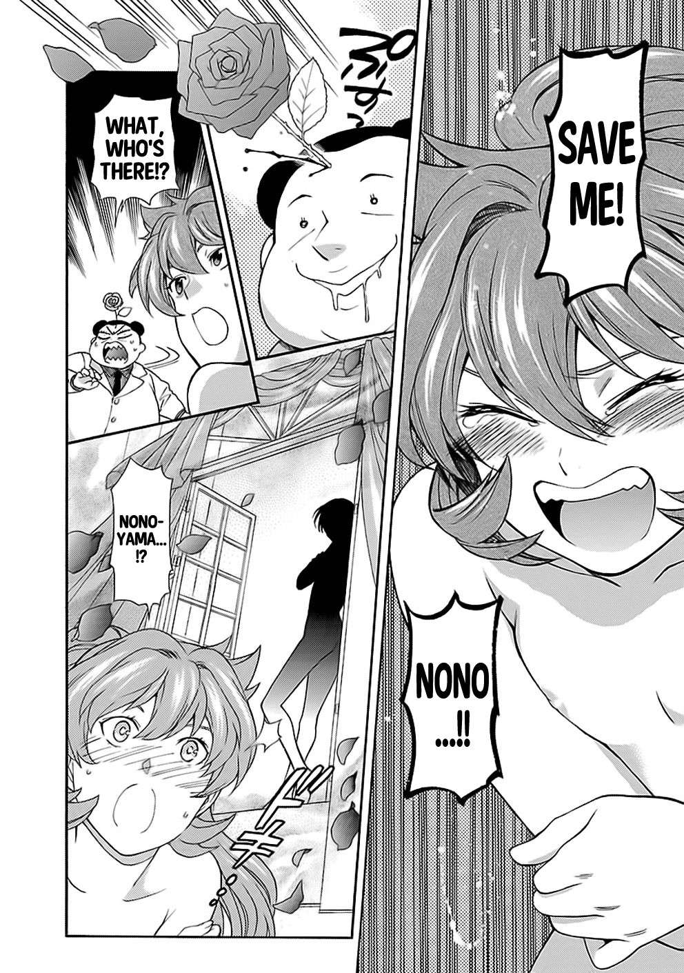 Rabuyu! Chapter 26 - Page 12