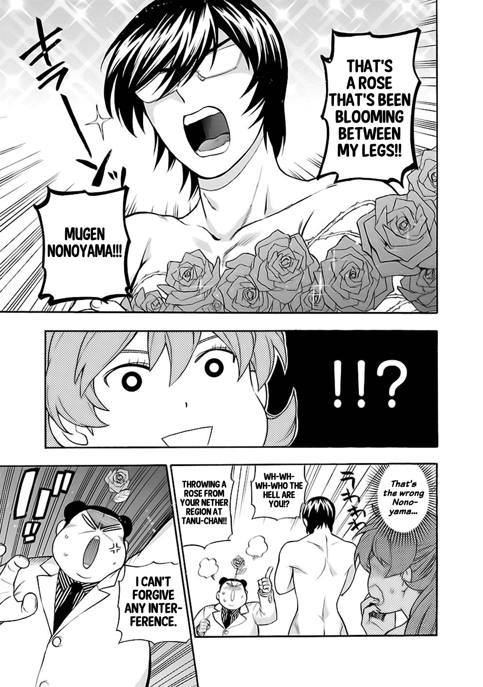 Rabuyu! Chapter 26 - Page 13