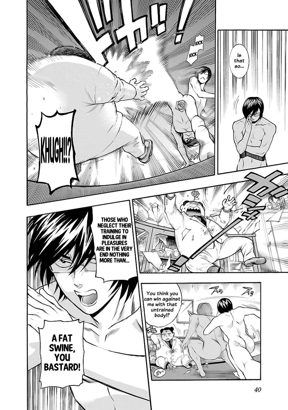Rabuyu! Chapter 26 - Page 14