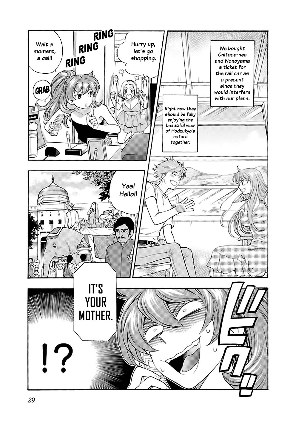 Rabuyu! Chapter 26 - Page 3