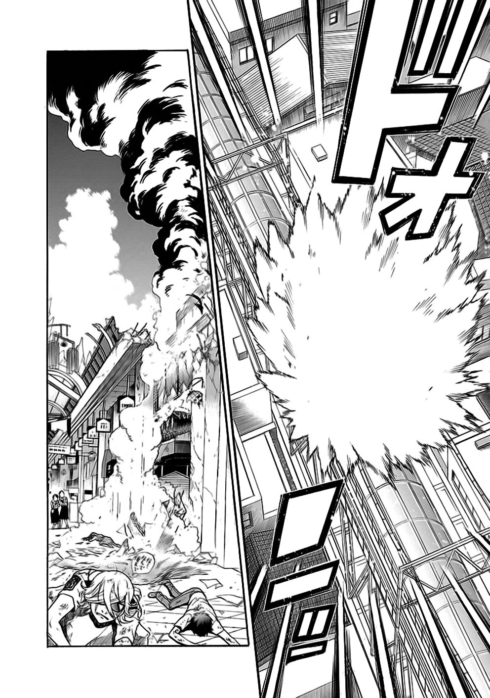 Rabuyu! Chapter 27 - Page 12