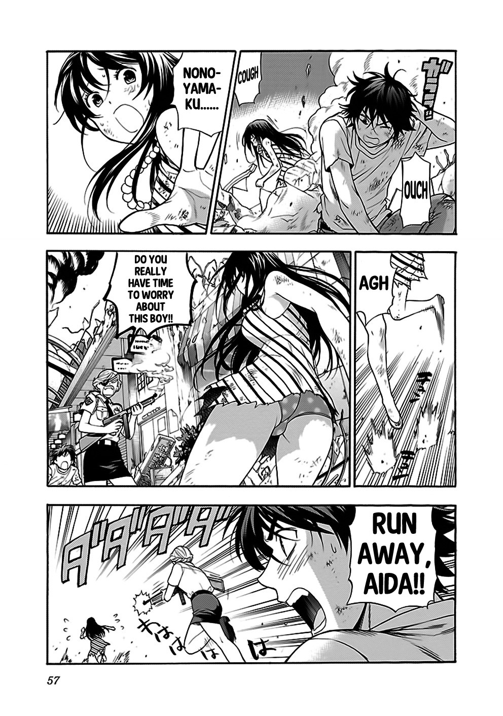 Rabuyu! Chapter 27 - Page 13