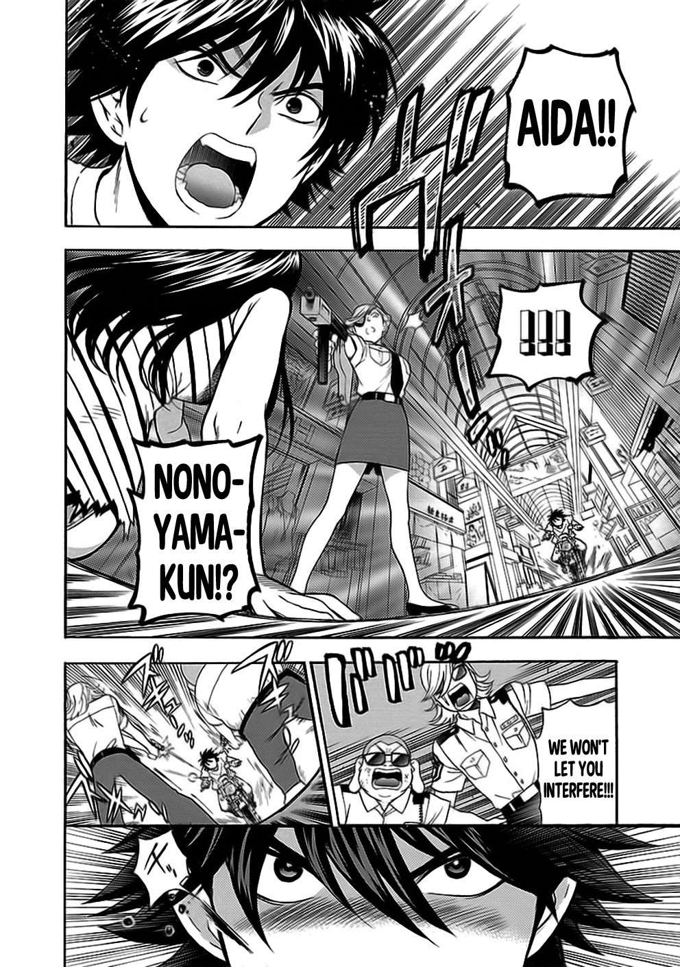 Rabuyu! Chapter 27 - Page 16