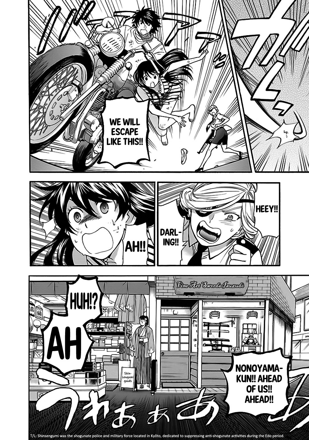 Rabuyu! Chapter 27 - Page 18