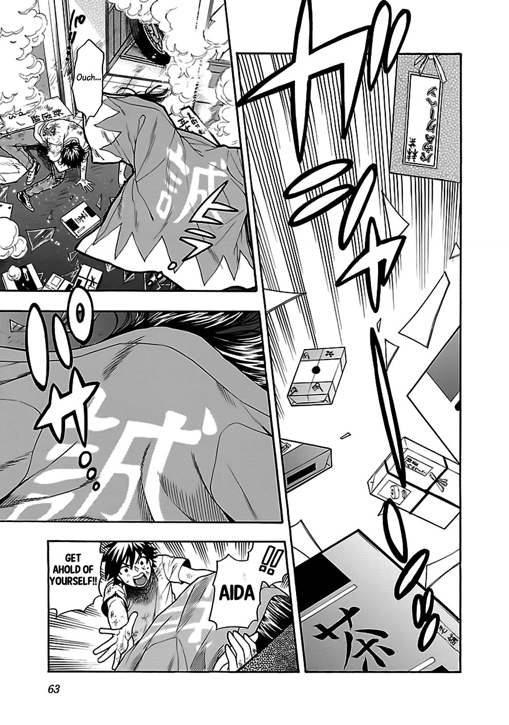 Rabuyu! Chapter 27 - Page 19