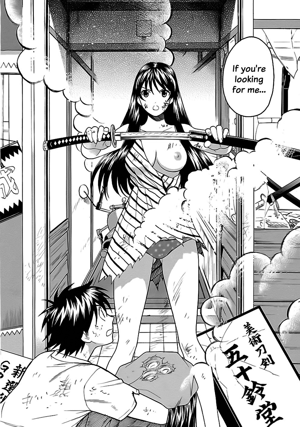 Rabuyu! Chapter 27 - Page 22