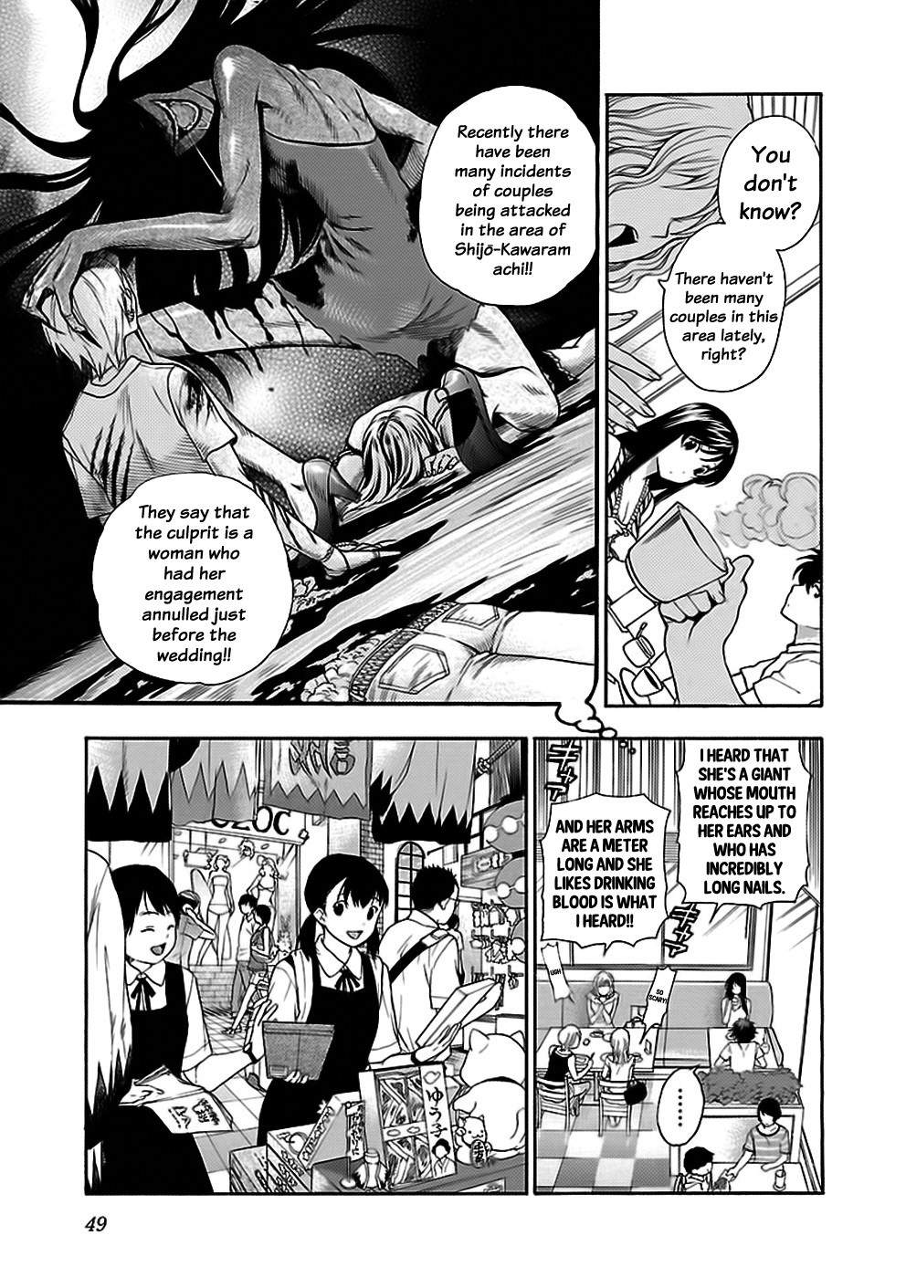 Rabuyu! Chapter 27 - Page 5