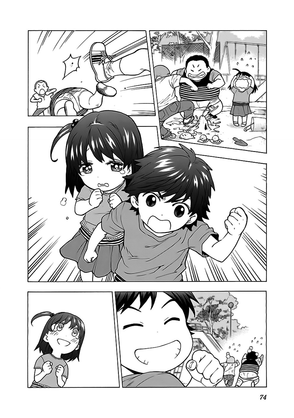 Rabuyu! Chapter 28 - Page 6