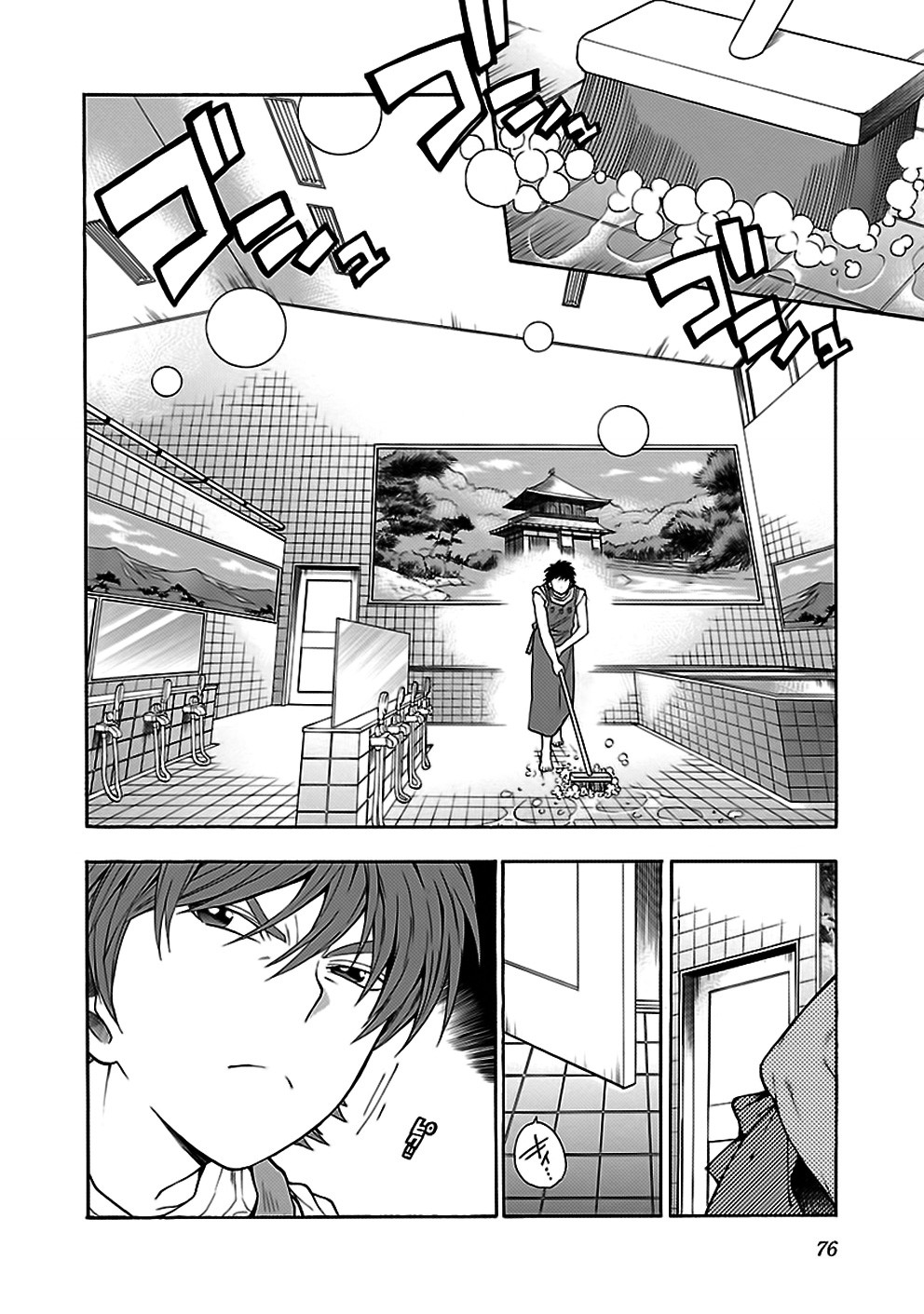 Rabuyu! Chapter 28 - Page 8