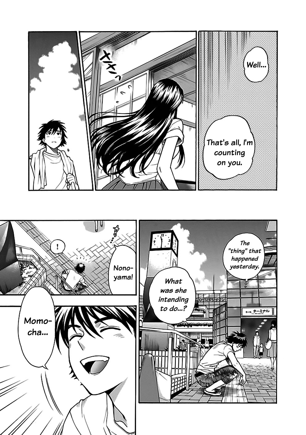 Rabuyu! Chapter 29 - Page 15