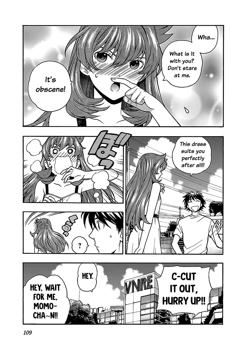 Rabuyu! Chapter 29 - Page 17