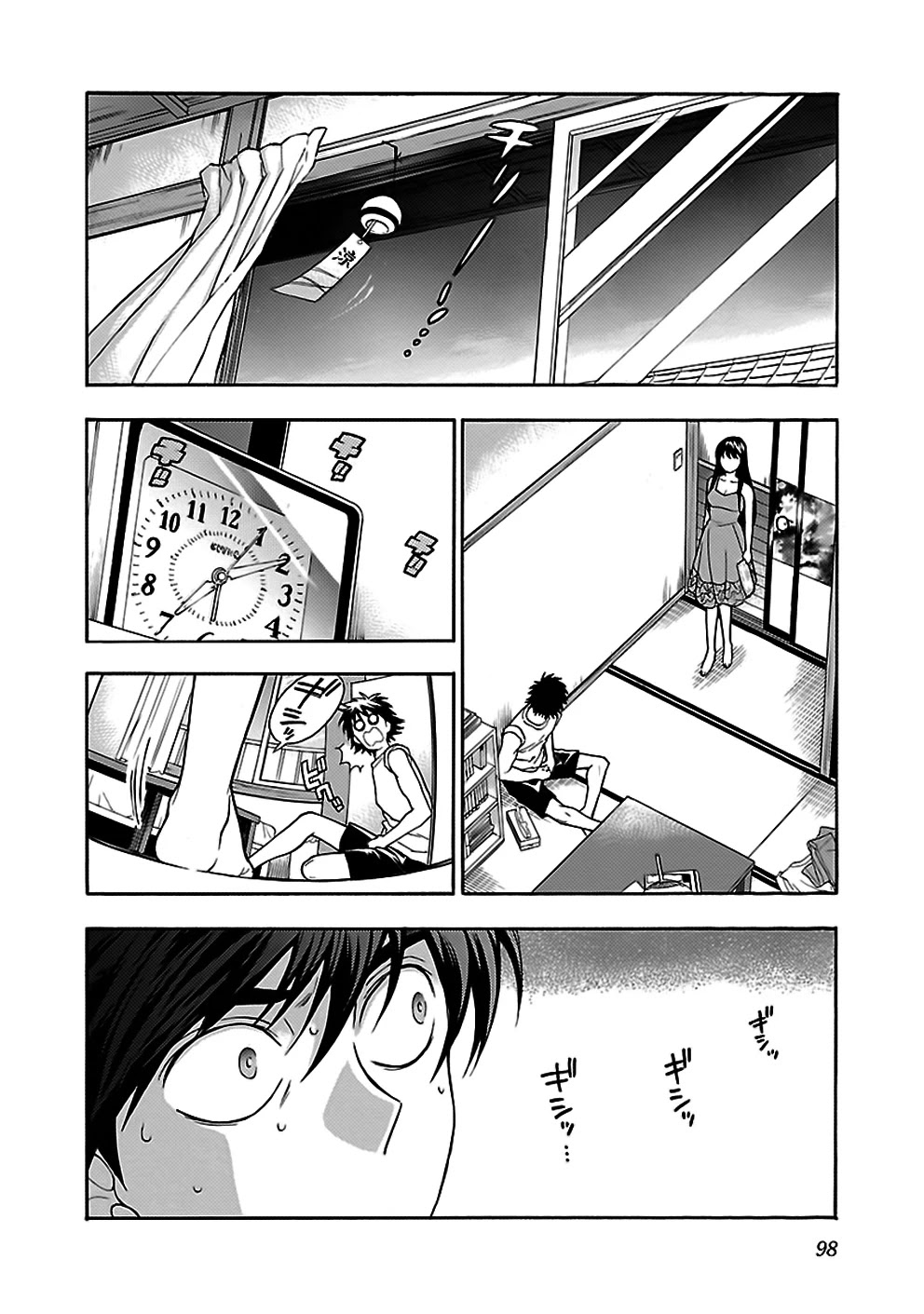 Rabuyu! Chapter 29 - Page 6