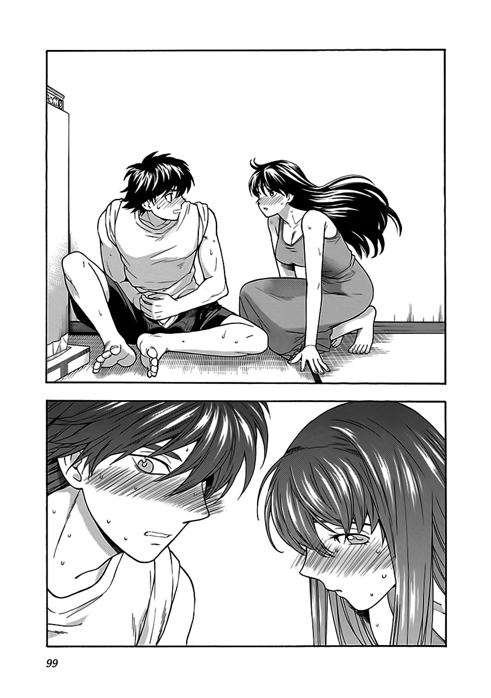 Rabuyu! Chapter 29 - Page 7