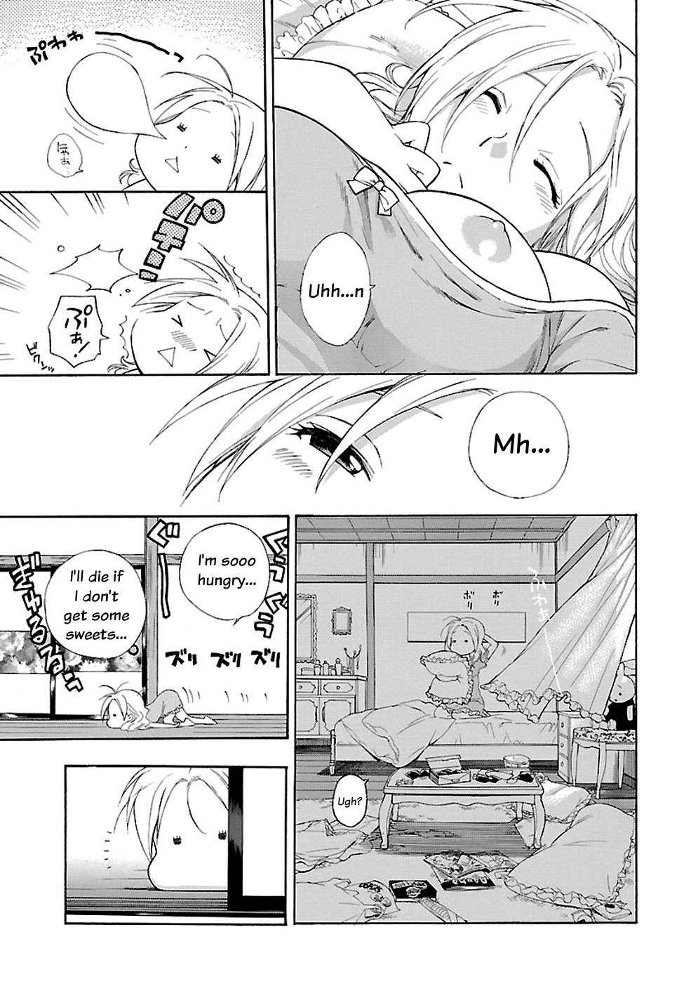 Rabuyu! Chapter 3 - Page 11